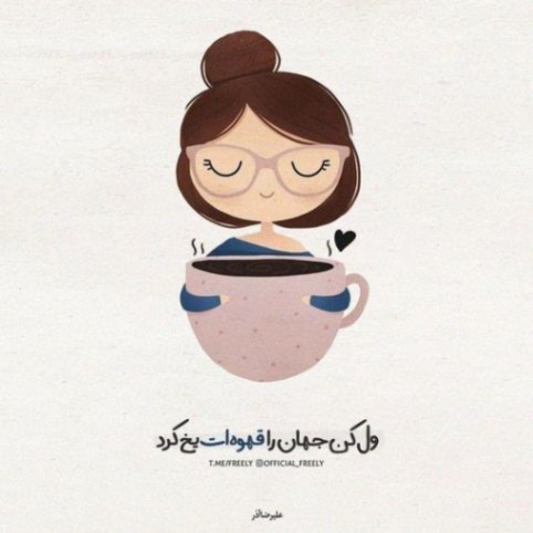 دانلود آهنگ غم زده شایع و صادق و سورنا و پیشرو از فارس ترانه